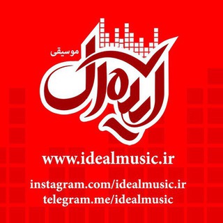 Логотип канала idealmusic