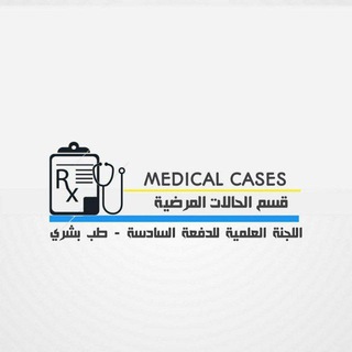 Логотип medical_cases_batch6