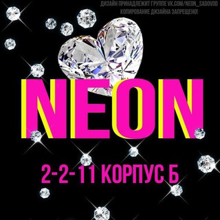 Логотип канала neon_sadovod