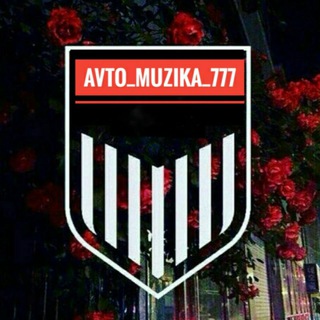 Логотип канала avto_muzika_777