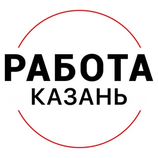 Логотип канала Rabota_Kazano