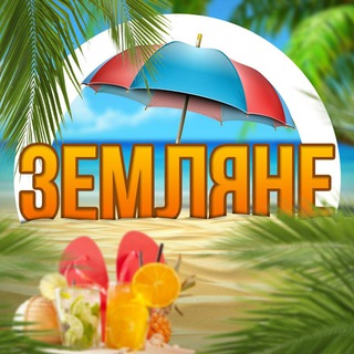 Логотип канала udivitelnayaplaneta