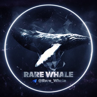 Логотип канала rare_whale_pumps