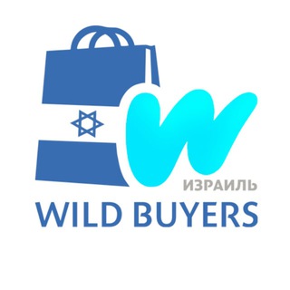 Логотип канала wildbuyersisrael