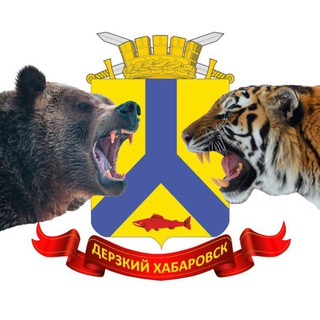 Логотип канала derz_khab