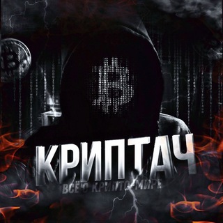 Логотип канала cryptachnft