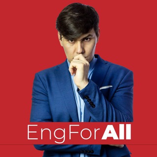 Логотип engforall5511