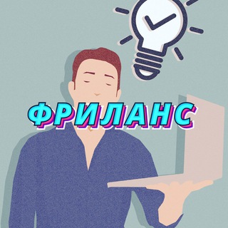 Логотип канала frlnsru