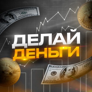 Логотип канала moneyforbusiness