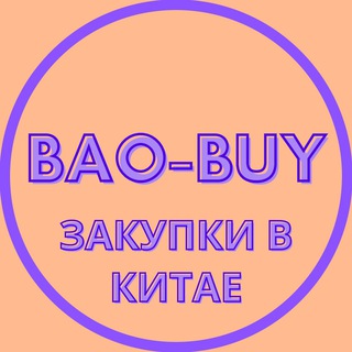 Логотип канала baobuycom