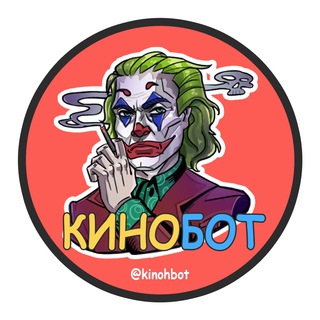 Логотип kinohbot