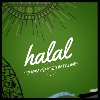 Логотип halal_i_pp