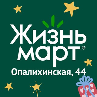 Логотип канала lifemart_opalihinskaya44