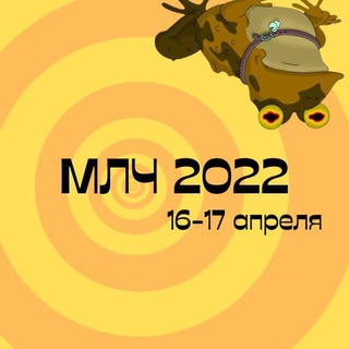 Логотип канала mlch2022