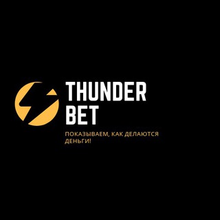 Логотип канала thunderclap_bet