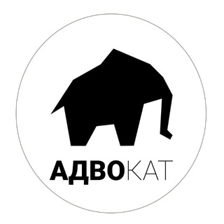 Логотип канала advocat_ua