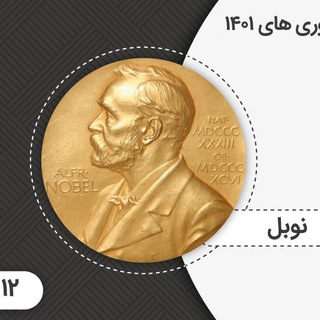 Логотип канала nobel_maze