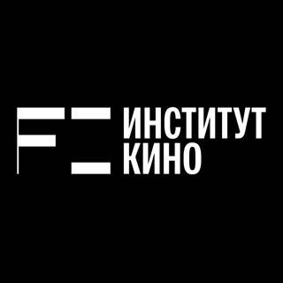 Логотип канала film_institute