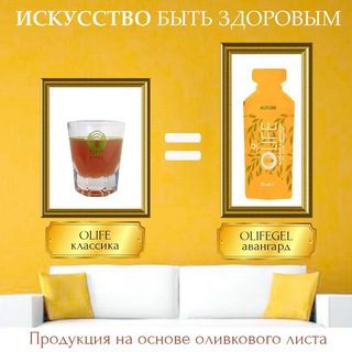 Логотип канала olifeforyou