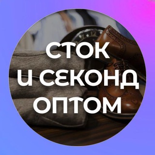 Логотип канала autlet_ru