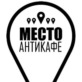 Логотип anticafedp