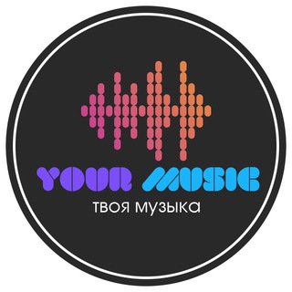 Логотип канала your_music_channel