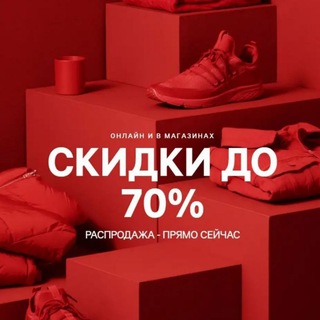 Логотип sale_luxtut