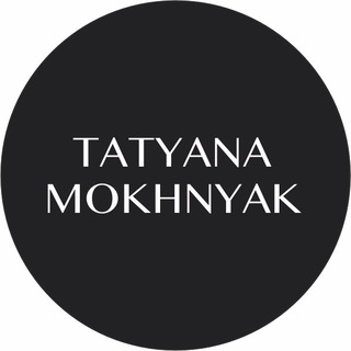 Логотип канала tatyanamohknyak