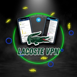 Логотип lacoste_vpn