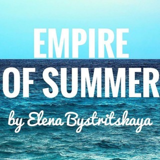 Логотип канала empire_of_summer