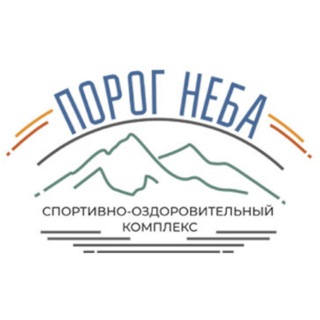 Логотип канала porognebaofficial