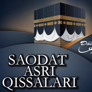 Логотип канала saodat_asri_qissalari_ahmad_l