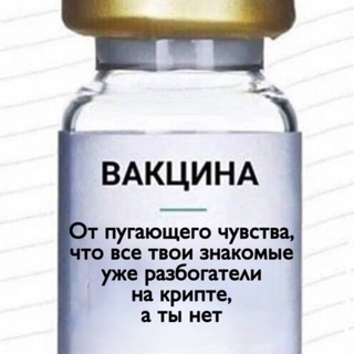 Логотип cryptovbr