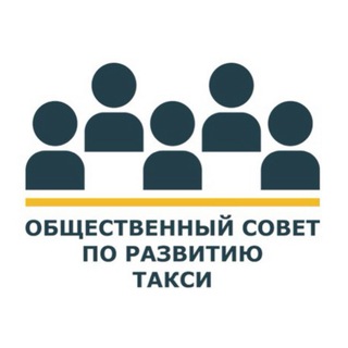 Логотип канала taxisovet