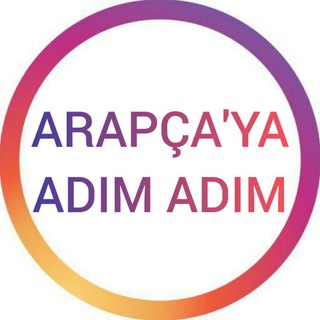 Логотип канала arapcaya_adim_adim