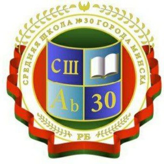 Логотип канала shool30_info