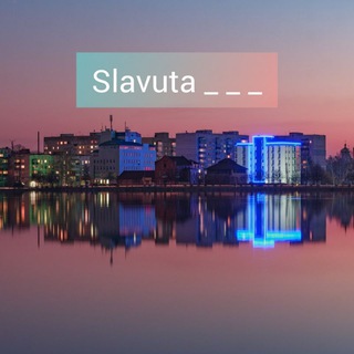 Логотип канала slavuta_sity