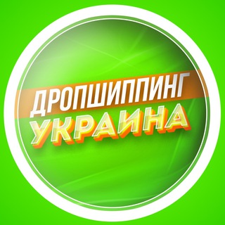 Логотип канала drop_opt_ukraine