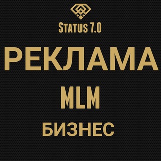 Логотип канала statusmlmprodukt