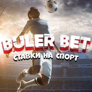 Логотип канала bulerbet