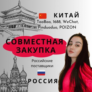 Логотип канала taobao_76