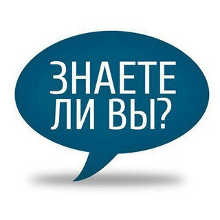 Логотип канала doyouknow2023