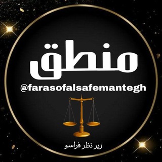 Логотип farasofalsafemantegh