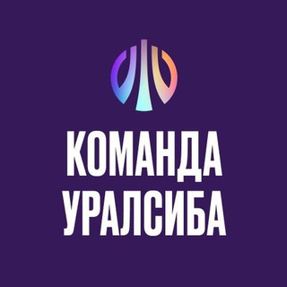 Логотип канала uralsibteam