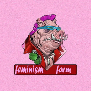 Логотип канала feminismfarm