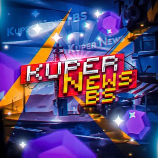 Логотип канала kupernews