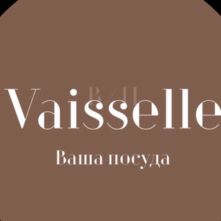 Логотип канала vaisselle_26_opt