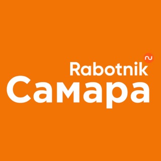 Логотип канала rabotnik_samara