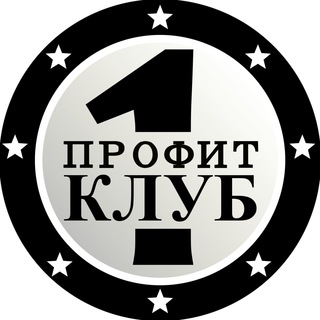 Логотип канала profitklub1