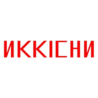 Логотип ikkichiuz